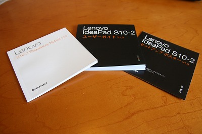 m{(Lenovo) IdeaPad S10-2 minir[